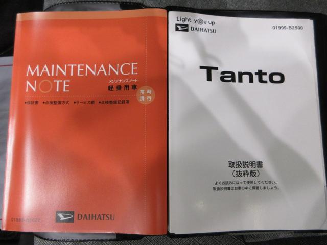 タントＸシートヒーター　両側パワースライドドア　オートライト　キーフリー　アイドリングストップ　パノラマモニター　ナビ　ドライブレコーダー　ＵＳＢ入力端子　Ｂｌｕｅｔｏｏｔｈ　ティーゼットデオプラス（岡山県）の中古車