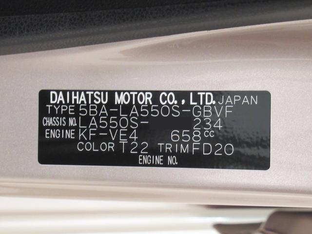 ミラトコットG SA3LEDヘッドランプ シートヒーター オートライト キーフリー アイドリングストップ パノラマモニター ナビ ドライブレコーダー USB入力端子 Bluetooth ティーゼットデオプラス(岡山県)の中古車