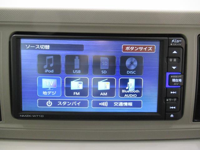 ミラトコットG SA3LEDヘッドランプ シートヒーター オートライト キーフリー アイドリングストップ パノラマモニター ナビ ドライブレコーダー USB入力端子 Bluetooth ティーゼットデオプラス(岡山県)の中古車