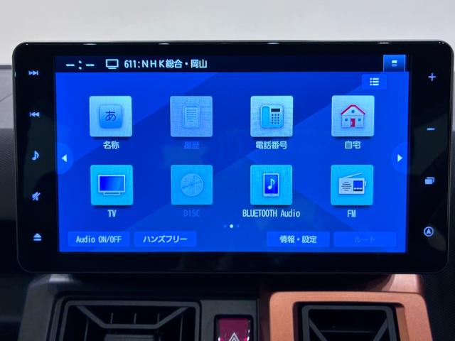 タフトGシートヒーター オートライト キーフリー アイドリングストップ パノラマモニター ナビ ドライブレコーダー USB入力端子 Bluetooth 電動パーキングブレーキ ティーゼットデオプラス(岡山県)の中古車
