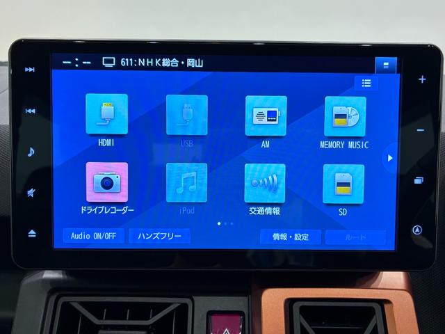 タフトGシートヒーター オートライト キーフリー アイドリングストップ パノラマモニター ナビ ドライブレコーダー USB入力端子 Bluetooth 電動パーキングブレーキ ティーゼットデオプラス(岡山県)の中古車