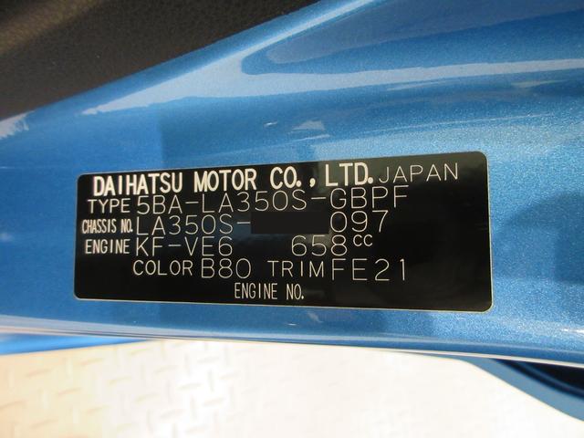 ミライースＧリミテッド　ＳＡ３ＬＥＤヘッドランプ　シートヒーター　オートライト　キーフリー　アイドリングストップ　バックモニター　ナビ　ドライブレコーダー　ＵＳＢ入力端子　Ｂｌｕｅｔｏｏｔｈ　ティーゼットデオプラス（岡山県）の中古車