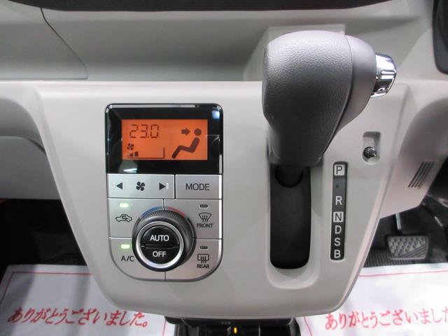 ミライースＧリミテッド　ＳＡ３ＬＥＤヘッドランプ　シートヒーター　オートライト　キーフリー　アイドリングストップ　バックモニター　ナビ　ドライブレコーダー　ＵＳＢ入力端子　Ｂｌｕｅｔｏｏｔｈ　ティーゼットデオプラス（岡山県）の中古車
