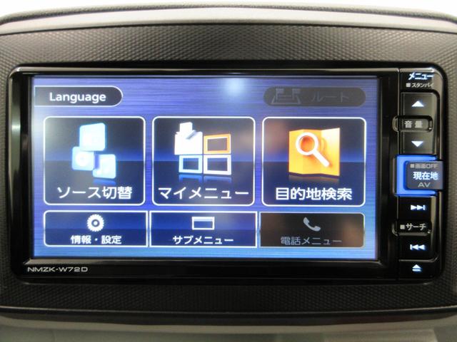 ミライースＧリミテッド　ＳＡ３ＬＥＤヘッドランプ　シートヒーター　オートライト　キーフリー　アイドリングストップ　バックモニター　ナビ　ドライブレコーダー　ＵＳＢ入力端子　Ｂｌｕｅｔｏｏｔｈ　ティーゼットデオプラス（岡山県）の中古車