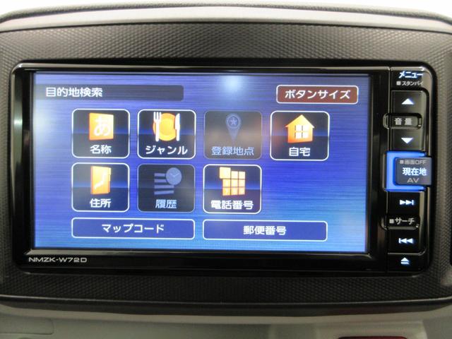 ミライースＧリミテッド　ＳＡ３ＬＥＤヘッドランプ　シートヒーター　オートライト　キーフリー　アイドリングストップ　バックモニター　ナビ　ドライブレコーダー　ＵＳＢ入力端子　Ｂｌｕｅｔｏｏｔｈ　ティーゼットデオプラス（岡山県）の中古車