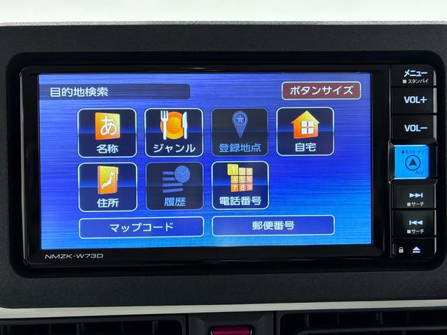 ムーヴキャンバスストライプスX両側パワースライドドア オートライト キーフリー アイドリングストップ バックモニター ナビ USB入力端子 Bluetooth 衝突被害軽減システム レーンアシスト オートマチックハイビーム(岡山県)の中古車