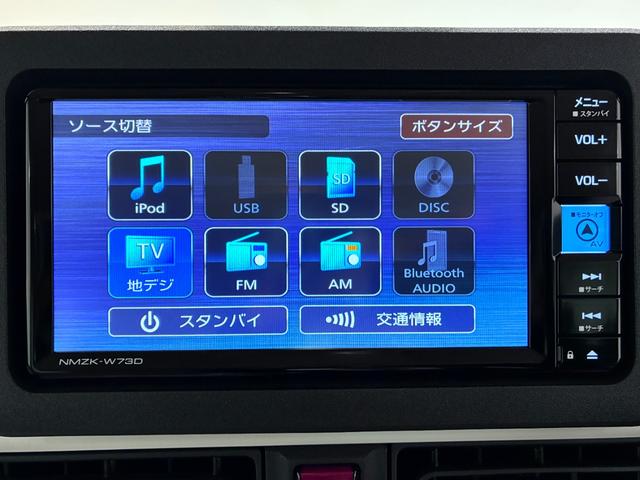 ムーヴキャンバスストライプスX両側パワースライドドア オートライト キーフリー アイドリングストップ バックモニター ナビ USB入力端子 Bluetooth 衝突被害軽減システム レーンアシスト オートマチックハイビーム(岡山県)の中古車