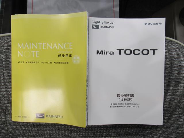 ミラトコットＧ　ＳＡ３ＬＥＤヘッドランプ　シートヒーター　オートライト　キーフリー　アイドリングストップ　パノラマモニター　ナビ　ドライブレコーダー　ＵＳＢ入力端子　Ｂｌｕｅｔｏｏｔｈ　ティーゼットデオプラス（岡山県）の中古車