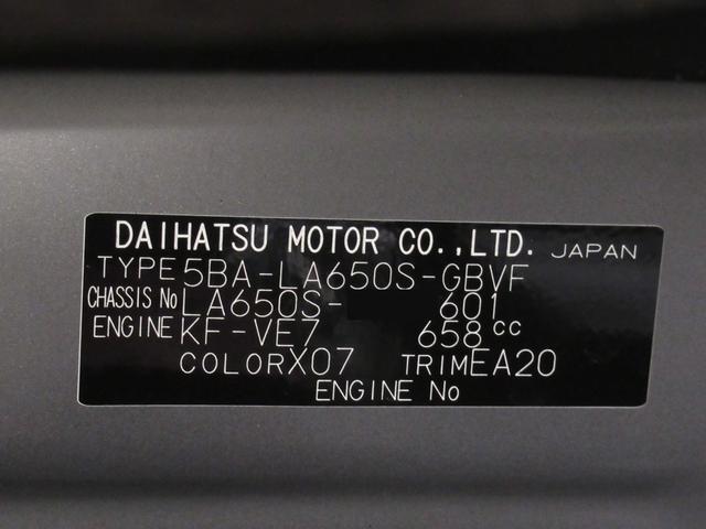 タントカスタムXパノラマモニター 7インチナビ 両側パワースライドドア シートヒーター USB入力端子 Bluetooth オートライト キーフリー アイドリングストップ ティーゼットデオプラス(岡山県)の中古車
