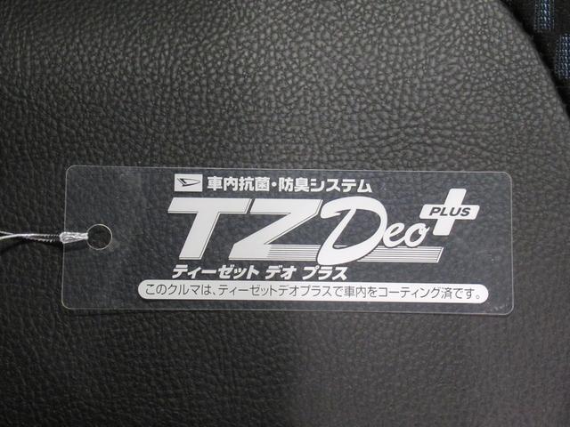タントカスタムXパノラマモニター 7インチナビ 両側パワースライドドア シートヒーター USB入力端子 Bluetooth オートライト キーフリー アイドリングストップ ティーゼットデオプラス(岡山県)の中古車