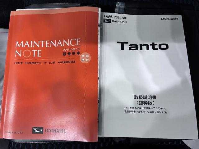 タントカスタムＸパノラマモニター　１０インチナビ　ドライブレコーダー　両側パワースライドドア　シートヒーター　ＵＳＢ入力端子　Ｂｌｕｅｔｏｏｔｈ　オートライト　キーフリー　アイドリングストップ　ティーゼットデオプラス（岡山県）の中古車