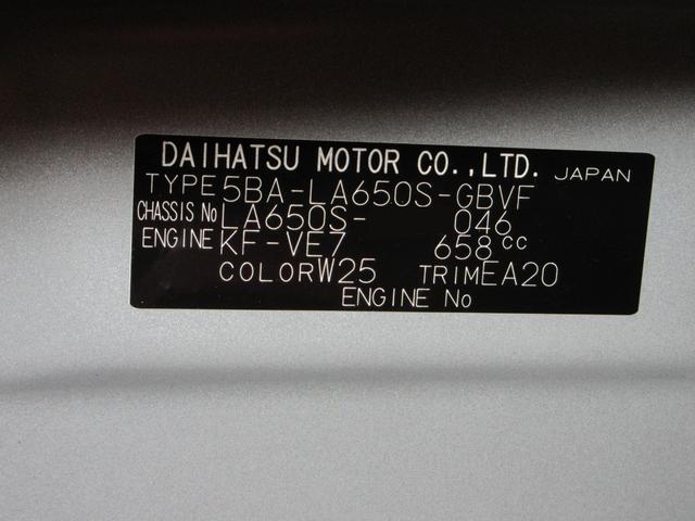 タントカスタムXパノラマモニター 7インチナビ ドライブレコーダー 両側パワースライドドア シートヒーター USB入力端子 Bluetooth オートライト キーフリー アイドリングストップ ティーゼットデオプラス(岡山県)の中古車