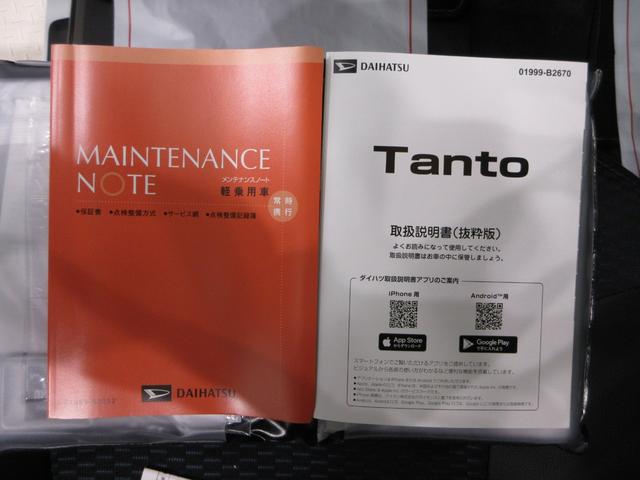 タントカスタムXパノラマモニター 7インチナビ ドライブレコーダー 両側パワースライドドア シートヒーター USB入力端子 Bluetooth オートライト キーフリー アイドリングストップ ティーゼットデオプラス(岡山県)の中古車