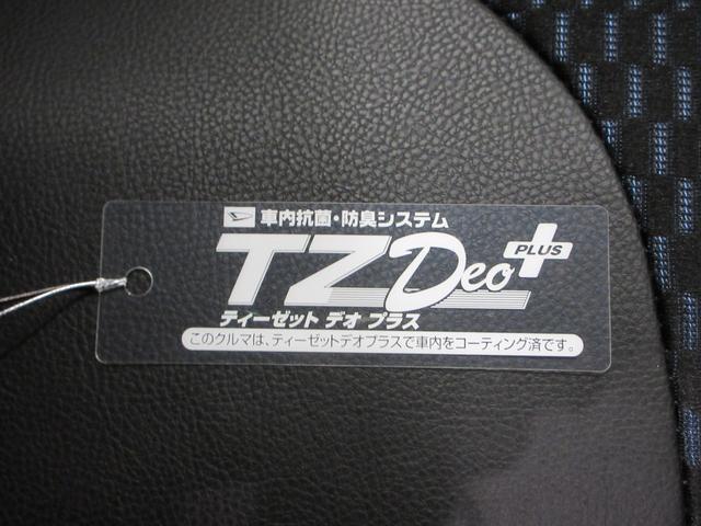 タントカスタムXパノラマモニター 7インチナビ ドライブレコーダー 両側パワースライドドア シートヒーター USB入力端子 Bluetooth オートライト キーフリー アイドリングストップ ティーゼットデオプラス(岡山県)の中古車