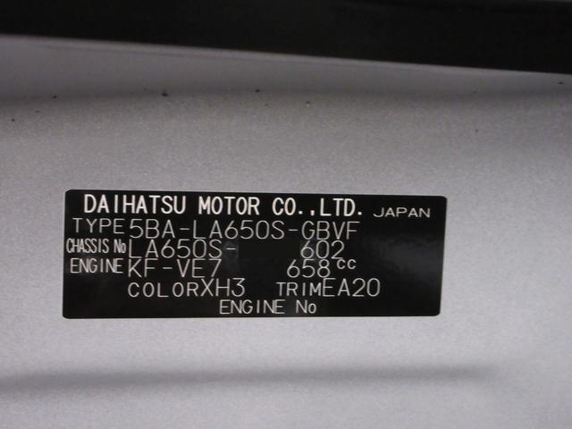 タントカスタムXリミテッドパノラマモニター 7インチナビ ドライブレコーダー 両側パワースライドドア シートヒーター USB入力端子 Bluetooth オートライト キーフリー アイドリングストップ ティーゼットデオプラス(岡山県)の中古車