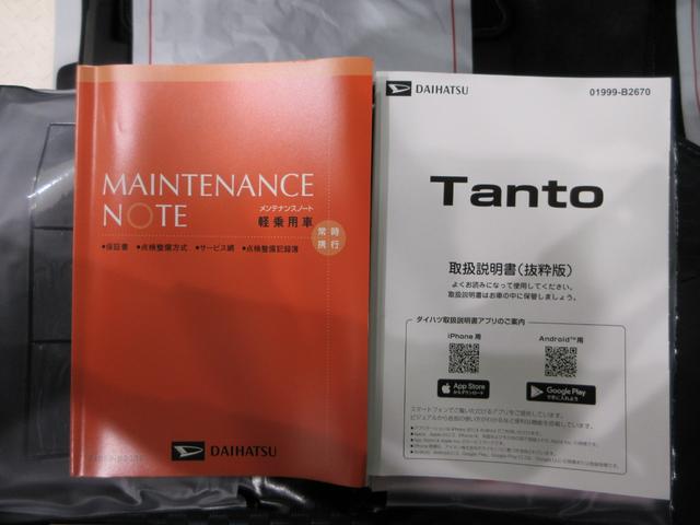 タントカスタムXリミテッドパノラマモニター 7インチナビ ドライブレコーダー 両側パワースライドドア シートヒーター USB入力端子 Bluetooth オートライト キーフリー アイドリングストップ ティーゼットデオプラス(岡山県)の中古車