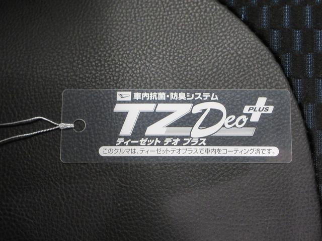 タントカスタムXリミテッドパノラマモニター 7インチナビ ドライブレコーダー 両側パワースライドドア シートヒーター USB入力端子 Bluetooth オートライト キーフリー アイドリングストップ ティーゼットデオプラス(岡山県)の中古車