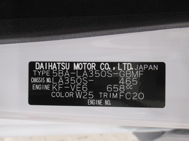 ミライースL SA3オートライト キーレスエントリー アイドリングストップ USB入力端子 Bluetooth 衝突被害軽減システム レーンアシスト オートマチックハイビーム ティーゼットデオプラス(岡山県)の中古車