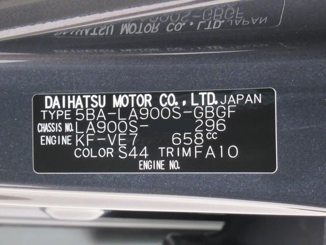 タフトG ダーククロムベンチャーパノラマモニター 7インチナビ ドライブレコーダー シートヒーター USB入力端子 Bluetooth オートライト キーフリー アイドリングストップ 電動パーキングブレーキ ティーゼットデオプラス(岡山県)の中古車