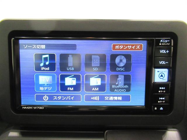 タフトG ダーククロムベンチャーパノラマモニター 7インチナビ ドライブレコーダー シートヒーター USB入力端子 Bluetooth オートライト キーフリー アイドリングストップ 電動パーキングブレーキ ティーゼットデオプラス(岡山県)の中古車