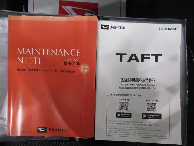 タフトG ダーククロムベンチャーパノラマモニター 7インチナビ ドライブレコーダー シートヒーター USB入力端子 Bluetooth オートライト キーフリー アイドリングストップ 電動パーキングブレーキ ティーゼットデオプラス(岡山県)の中古車