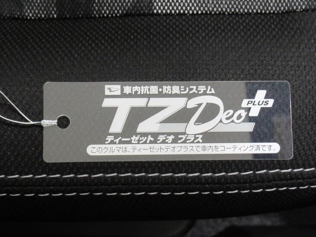 タフトG ダーククロムベンチャーパノラマモニター 7インチナビ ドライブレコーダー シートヒーター USB入力端子 Bluetooth オートライト キーフリー アイドリングストップ 電動パーキングブレーキ ティーゼットデオプラス(岡山県)の中古車