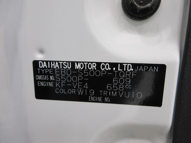 ハイゼットトラックスタンダードAM/FMラジオ キーレスエントリー エアコン パワーステアリング パワーウィンドウ 運転席エアバッグ ABS ティーゼットデオプラス(岡山県)の中古車