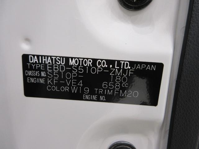 ハイゼットトラックジャンボ　ＳＡ３ｔ４ＷＤ　ＭＴ５速　荷台作業灯　キーレスエントリー　バックモニター　ナビ　ドライブレコーダー　ＵＳＢ入力端子　Ｂｌｕｅｔｏｏｔｈ　衝突被害軽減システム　レーンアシスト　ティーゼットデオプラス（岡山県）の中古車