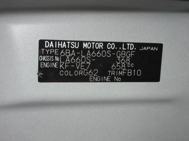 タントX4WD シートヒーター 左側パワースライドドア オートライト キーフリー アイドリングストップ バックモニター ナビ ドライブレコーダー USB入力端子 Bluetooth ティーゼットデオプラス(岡山県)の中古車