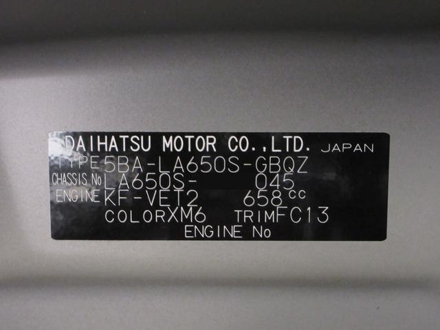 タントファンクロスターボバックモニター　９インチディスプレイオーディオ　ドライブレコーダー　両側パワースライドドア　シートヒーター　ＵＳＢ入力端子　Ｂｌｕｅｔｏｏｔｈ　オートライト　キーフリー　アイドリングストップ（岡山県）の中古車