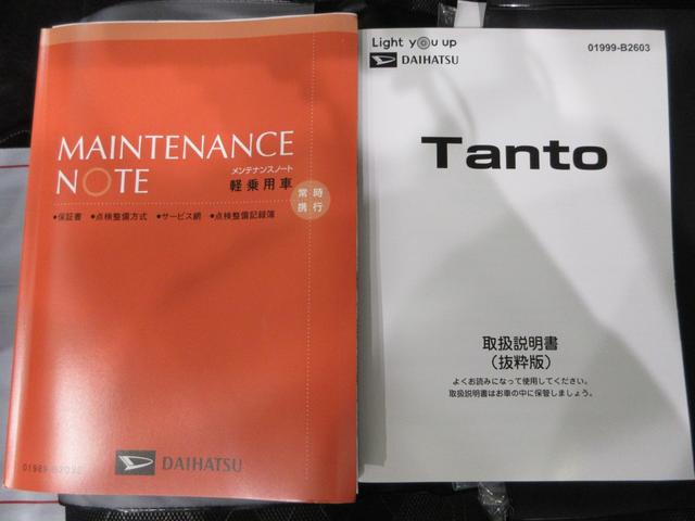 タントファンクロスターボバックモニター　９インチディスプレイオーディオ　ドライブレコーダー　両側パワースライドドア　シートヒーター　ＵＳＢ入力端子　Ｂｌｕｅｔｏｏｔｈ　オートライト　キーフリー　アイドリングストップ（岡山県）の中古車