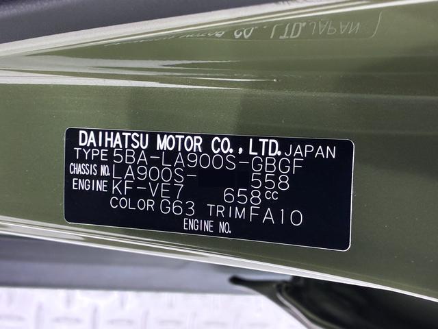 タフトＧ　ダーククロムベンチャーパノラマモニター　７インチナビ　ドライブレコーダー　シートヒーター　ＵＳＢ入力端子　Ｂｌｕｅｔｏｏｔｈ　オートライト　キーフリー　アイドリングストップ　電動パーキングブレーキ　ティーゼットデオプラス（岡山県）の中古車