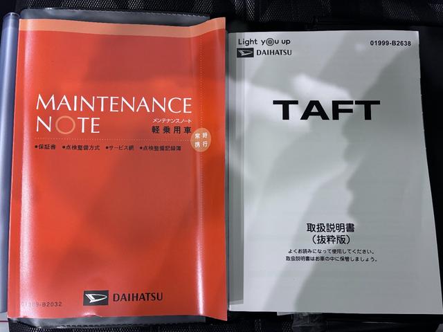 タフトＧ　ダーククロムベンチャーパノラマモニター　７インチナビ　ドライブレコーダー　シートヒーター　ＵＳＢ入力端子　Ｂｌｕｅｔｏｏｔｈ　オートライト　キーフリー　アイドリングストップ　電動パーキングブレーキ　ティーゼットデオプラス（岡山県）の中古車