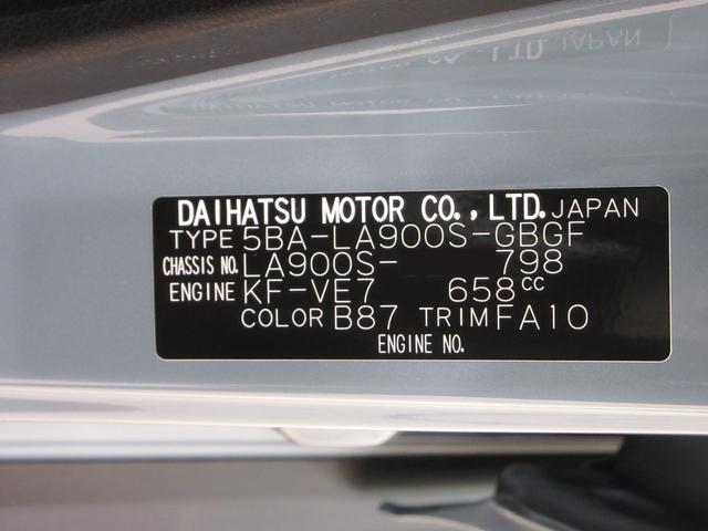 タフトＧ　ダーククロムベンチャーパノラマモニター　７インチナビ　ドライブレコーダー　シートヒーター　ＵＳＢ入力端子　Ｂｌｕｅｔｏｏｔｈ　オートライト　キーフリー　アイドリングストップ　電動パーキングブレーキ　ティーゼットデオプラス（岡山県）の中古車