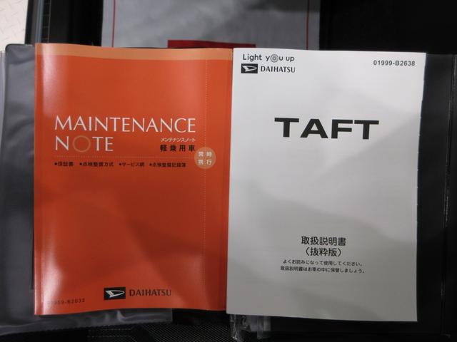 タフトＧ　ダーククロムベンチャーパノラマモニター　７インチナビ　ドライブレコーダー　シートヒーター　ＵＳＢ入力端子　Ｂｌｕｅｔｏｏｔｈ　オートライト　キーフリー　アイドリングストップ　電動パーキングブレーキ　ティーゼットデオプラス（岡山県）の中古車