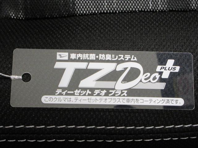 タフトＧ　ダーククロムベンチャーパノラマモニター　７インチナビ　ドライブレコーダー　シートヒーター　ＵＳＢ入力端子　Ｂｌｕｅｔｏｏｔｈ　オートライト　キーフリー　アイドリングストップ　電動パーキングブレーキ　ティーゼットデオプラス（岡山県）の中古車