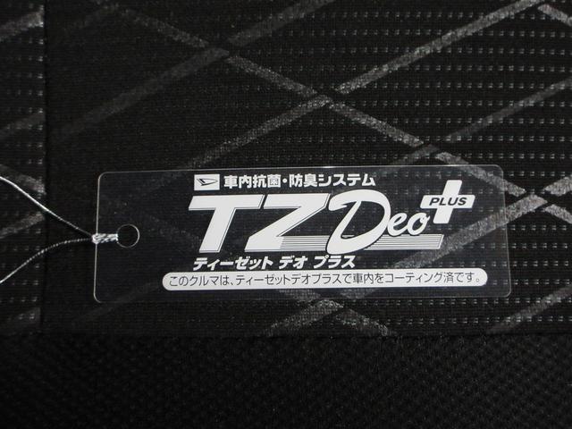 アトレーＲＳＬＥＤヘッドランプ　バックモニター　７インチナビ　両側パワースライドドア　ＵＳＢ入力端子　Ｂｌｕｅｔｏｏｔｈ　オートライト　キーフリー　アイドリングストップ　ティーゼットデオプラス（岡山県）の中古車