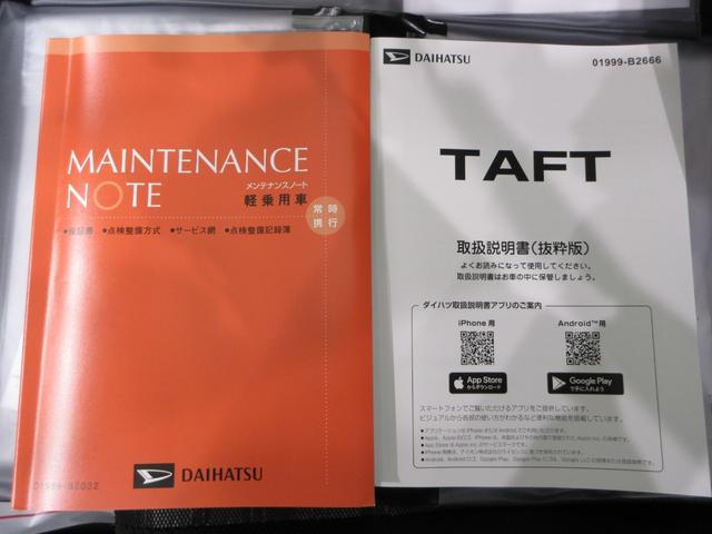 タフトGターボ クロムベンチャーパノラマモニター 7インチナビ ドライブレコーダー シートヒーター USB入力端子 Bluetooth オートライト キーフリー アイドリングストップ 電動パーキングブレーキ ティーゼットデオプラス(岡山県)の中古車