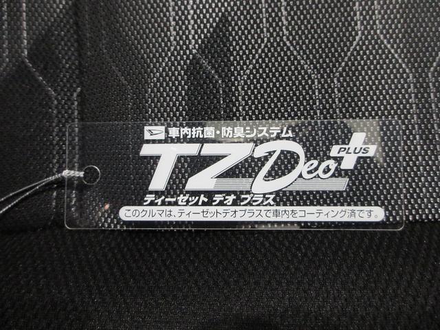 タフトGターボ クロムベンチャーパノラマモニター 7インチナビ ドライブレコーダー シートヒーター USB入力端子 Bluetooth オートライト キーフリー アイドリングストップ 電動パーキングブレーキ ティーゼットデオプラス(岡山県)の中古車