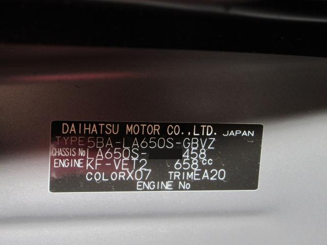 タントカスタムRSリミテッドパノラマモニター 7インチナビ ドライブレコーダー 両側パワースライドドア シートヒーター USB入力端子 Bluetooth オートライト キーフリー アイドリングストップ ティーゼットデオプラス(岡山県)の中古車