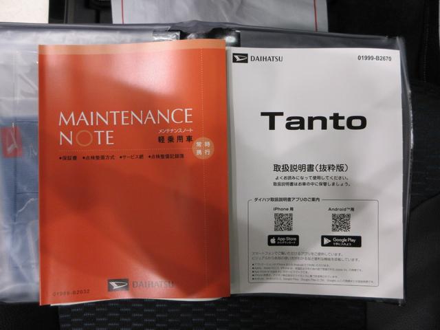 タントカスタムRSリミテッドパノラマモニター 7インチナビ ドライブレコーダー 両側パワースライドドア シートヒーター USB入力端子 Bluetooth オートライト キーフリー アイドリングストップ ティーゼットデオプラス(岡山県)の中古車