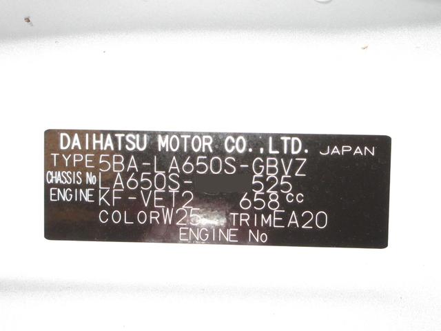 タントカスタムRSリミテッドパノラマモニター 9インチディスプレイオーディオ ドライブレコーダー 両側パワースライドドア シートヒーター USB入力端子 Bluetooth オートライト キーフリー アイドリングストップ(岡山県)の中古車