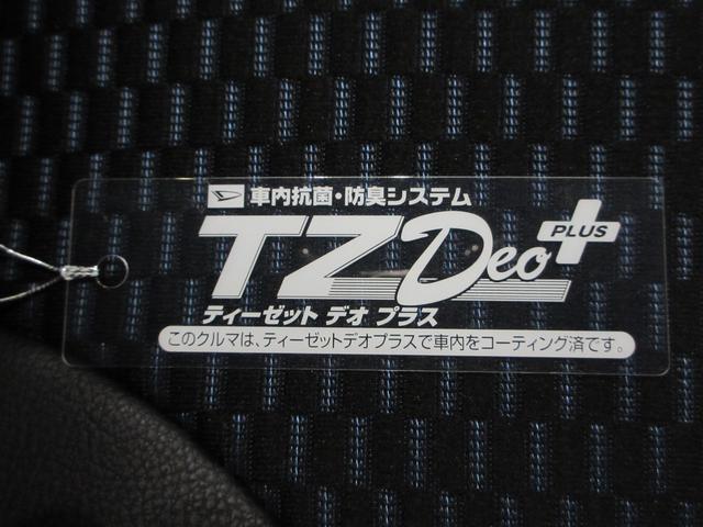 タントカスタムRSリミテッドパノラマモニター 9インチディスプレイオーディオ ドライブレコーダー 両側パワースライドドア シートヒーター USB入力端子 Bluetooth オートライト キーフリー アイドリングストップ(岡山県)の中古車