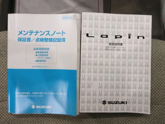 アルトラパンＳシートヒーター　オートライト　キーフリー　電動格納式ドアミラー　エアコン　パワーステアリング　パワーウィンドウ　運転席エアバッグ　ＡＢＳ　ティーゼットデオプラス（岡山県）の中古車