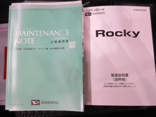 ロッキーＬオートライト　キーフリー　アイドリングストップ　バックモニター　ナビ　ドライブレコーダー　ＵＳＢ入力端子　Ｂｌｕｅｔｏｏｔｈ　衝突被害軽減システム　レーンアシスト　オートマチックハイビーム（岡山県）の中古車