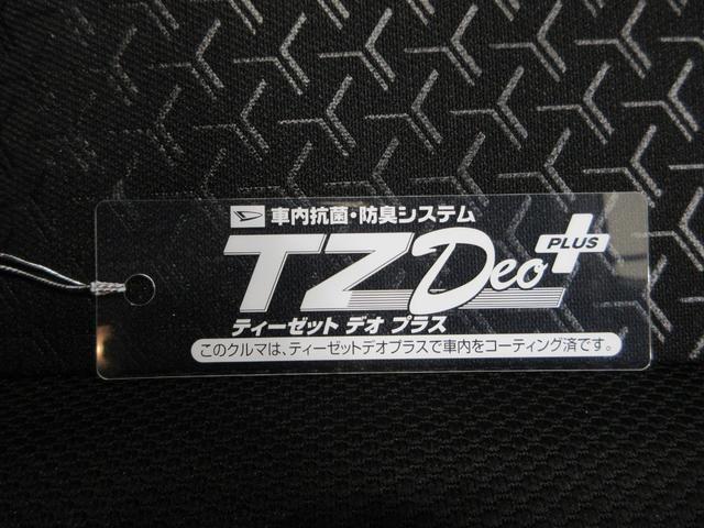 ロッキーＬオートライト　キーフリー　アイドリングストップ　バックモニター　ナビ　ドライブレコーダー　ＵＳＢ入力端子　Ｂｌｕｅｔｏｏｔｈ　衝突被害軽減システム　レーンアシスト　オートマチックハイビーム（岡山県）の中古車