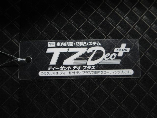 タントカスタムＸシートヒーター　両側パワースライドドア　オートライト　キーフリー　アイドリングストップ　パノラマモニター　ナビ　ドライブレコーダー　ＵＳＢ入力端子　Ｂｌｕｅｔｏｏｔｈ　ティーゼットデオプラス（岡山県）の中古車