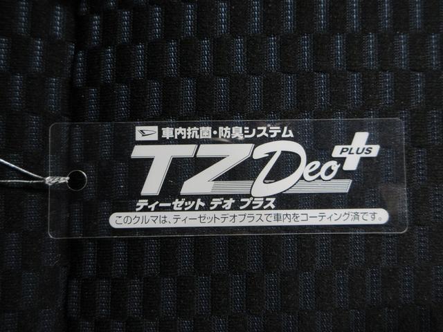 タントカスタムXバックモニター 9インチディスプレイオーディオ 両側パワースライドドア シートヒーター USB入力端子 Bluetooth オートライト キーフリー アイドリングストップ ティーゼットデオプラス(岡山県)の中古車