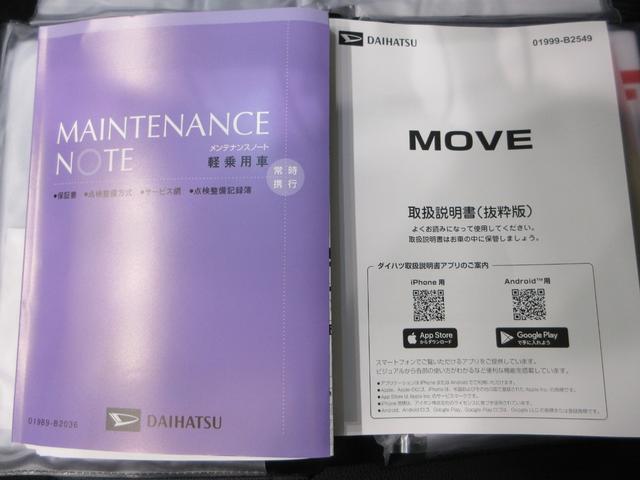 ムーヴRSパノラマモニター 10インチナビ ドライブレコーダー 両側パワースライドドア シートヒーター USB入力端子 Bluetooth オートライト キーフリー アイドリングストップ ティーゼットデオプラス(岡山県)の中古車