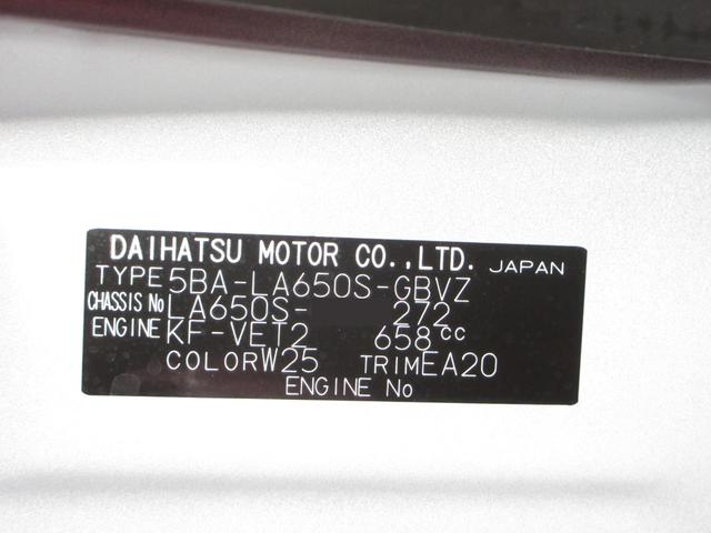 タントカスタムRS両側パワースライドドア シートヒーター USB入力端子 オートライト キーフリー アイドリングストップ 衝突被害軽減システム レーンアシスト オートマチックハイビーム ティーゼットデオプラス(岡山県)の中古車